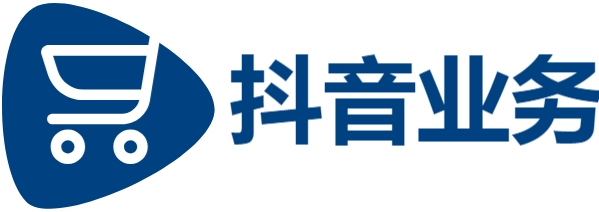 抖音平台24小时下单业务免费-抖音业务24小时免费下单平台官网-qq刷钻网站